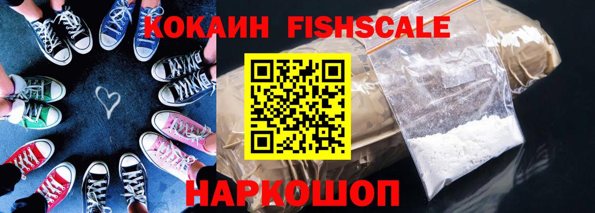 Владимир  КОКАИН VHQ  Вход с VPN 