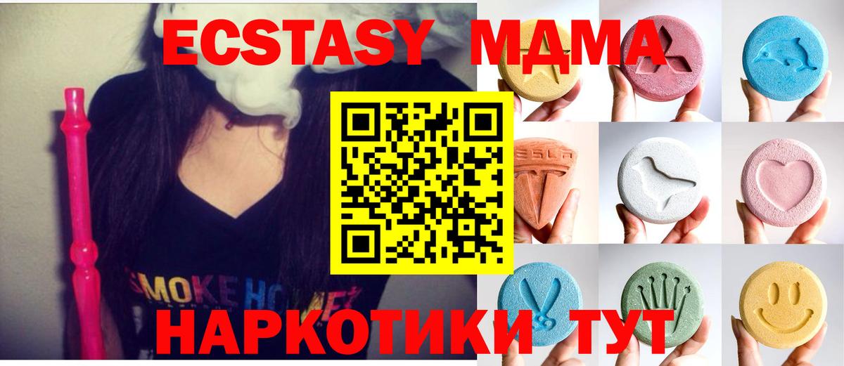 ЭКСТАЗИ диски Владимир