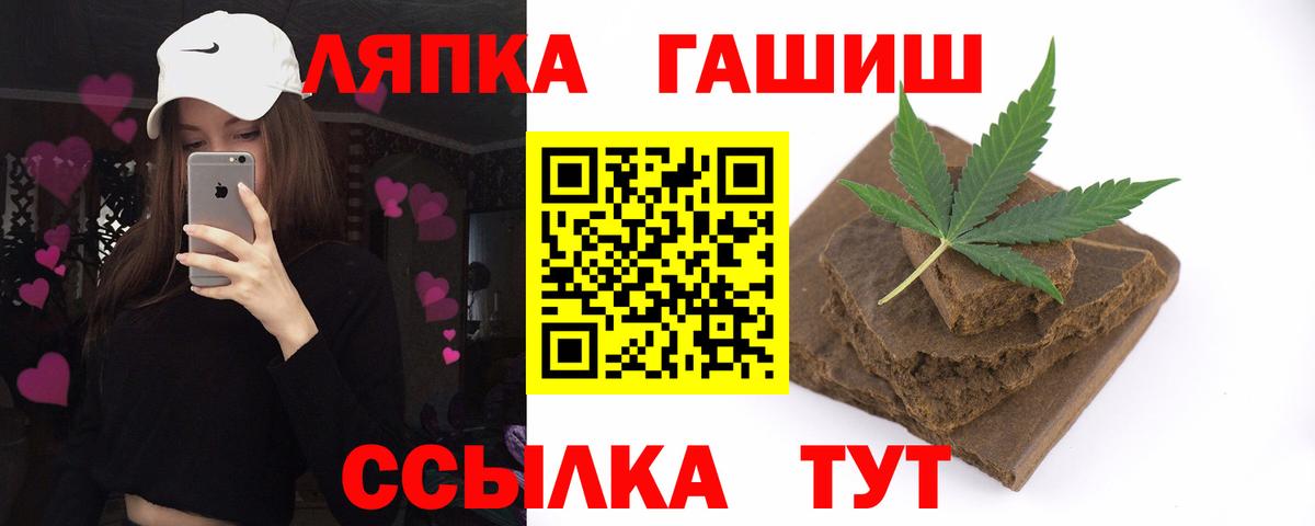 ГАШИШ гарик Владимир