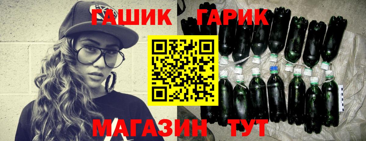 ГАШ Изолятор  Вход с VPN  Гашиш  Гашиш hashish  Владимир 