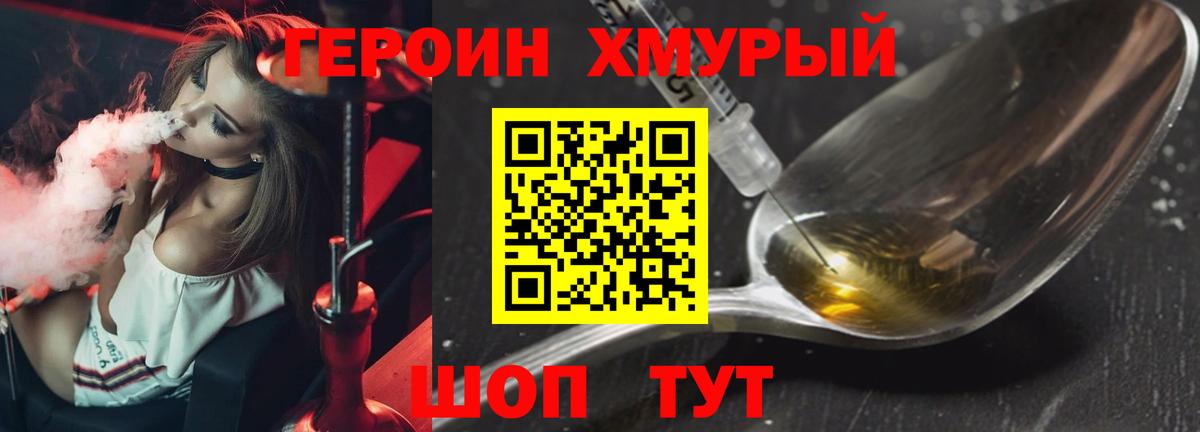 Владимир  Героин Афган  Вход с VPN 