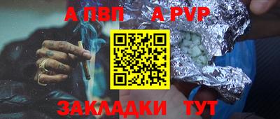 мефедрон мука Малгобек