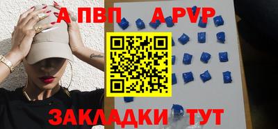 мефедрон мука Малгобек