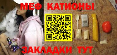 мефедрон мука Малгобек