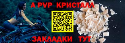 стаф Лесосибирск