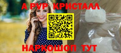 шишки Мариинск