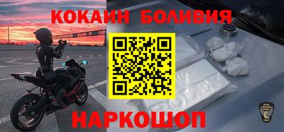 MESCALINE Малоярославец