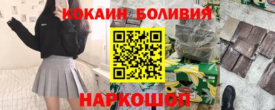 MESCALINE Малоярославец