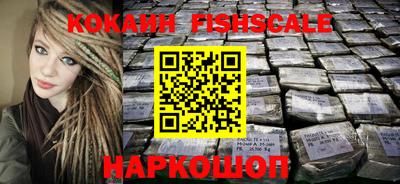 MESCALINE Малоярославец