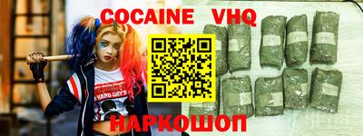 MESCALINE Малоярославец