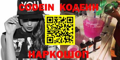 MESCALINE Малоярославец
