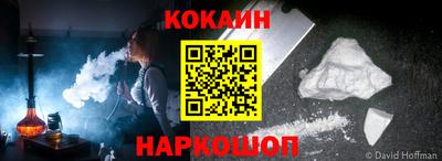 мефедрон мука Малгобек
