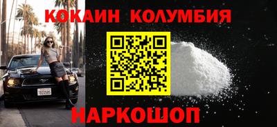 шишки Мариинск