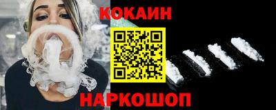 шишки Мариинск