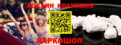 кокс Ликино-Дулёво