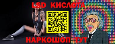 мескалин Ливны