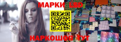 шишки Мариинск