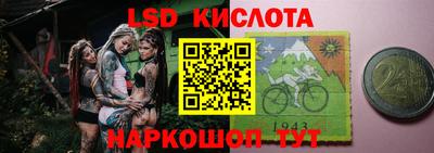шишки Мариинск