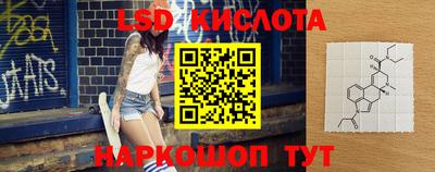 MESCALINE Малоярославец