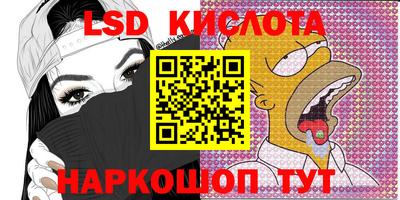 шишки Мариинск