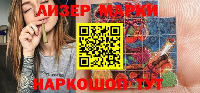 шишки Мариинск
