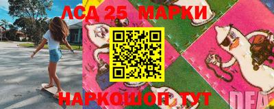 шишки Мариинск