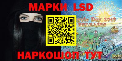 MESCALINE Малоярославец