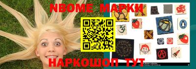шишки Мариинск