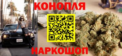 шишки Мариинск