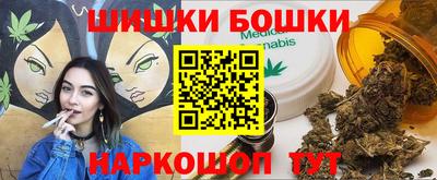 мефедрон мука Малгобек