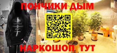 шишки Мариинск