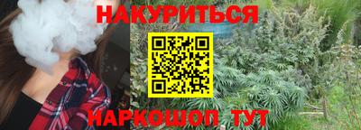 шишки Мариинск