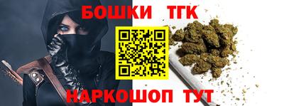 мефедрон мука Малгобек