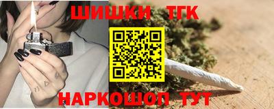 MESCALINE Малоярославец