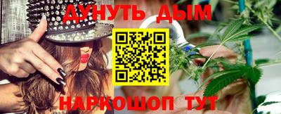 шишки Мариинск