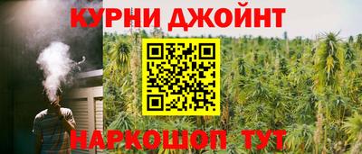 мефедрон мука Малгобек