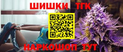 мефедрон мука Малгобек