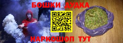 шишки Мариинск