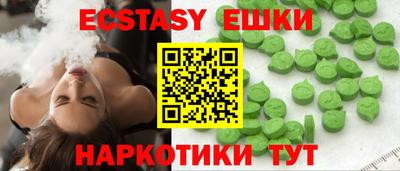 мефедрон мука Малгобек