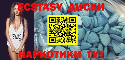 MESCALINE Малоярославец