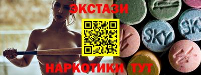 шишки Мариинск