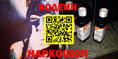 MESCALINE Малоярославец