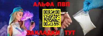 стаф Лесосибирск