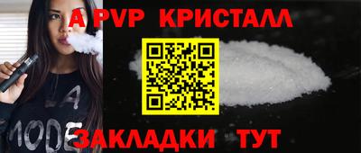 мефедрон мука Малгобек