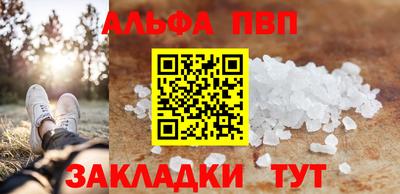 мефедрон мука Малгобек