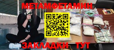 мефедрон мука Малгобек
