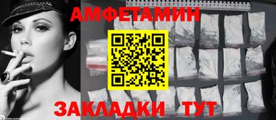 мефедрон мука Малгобек