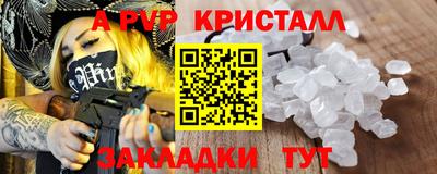 мефедрон мука Малгобек