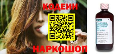 MESCALINE Малоярославец