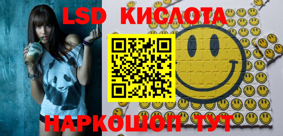 Марки 25I-NBOMe 1500мкг Владимир
